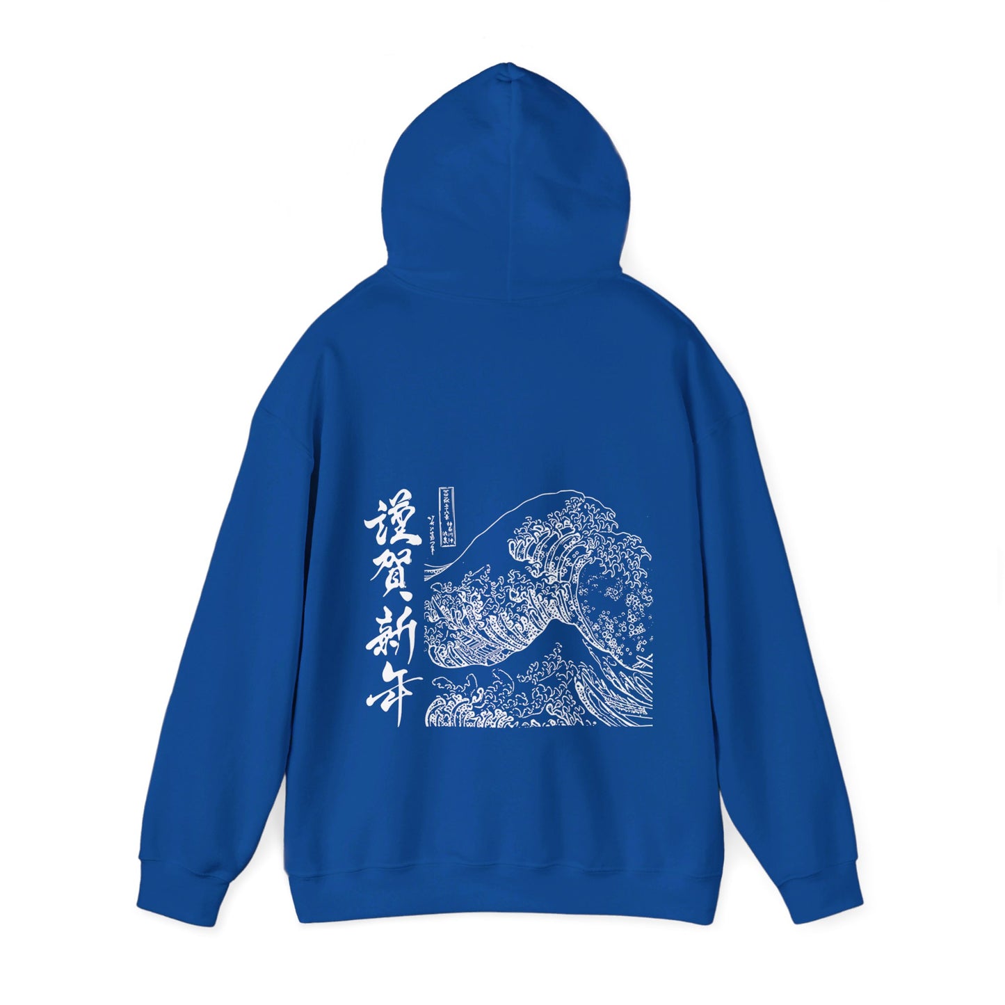 Wave off Kanagawa Hooded Sweatshirt