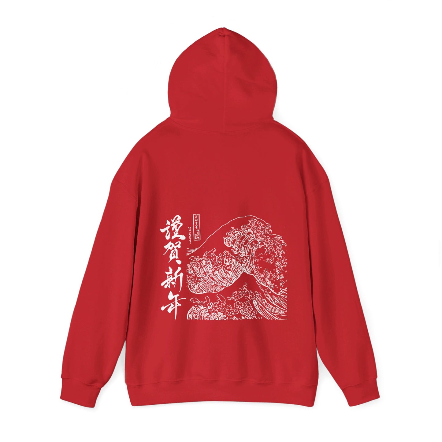 Wave off Kanagawa Hooded Sweatshirt