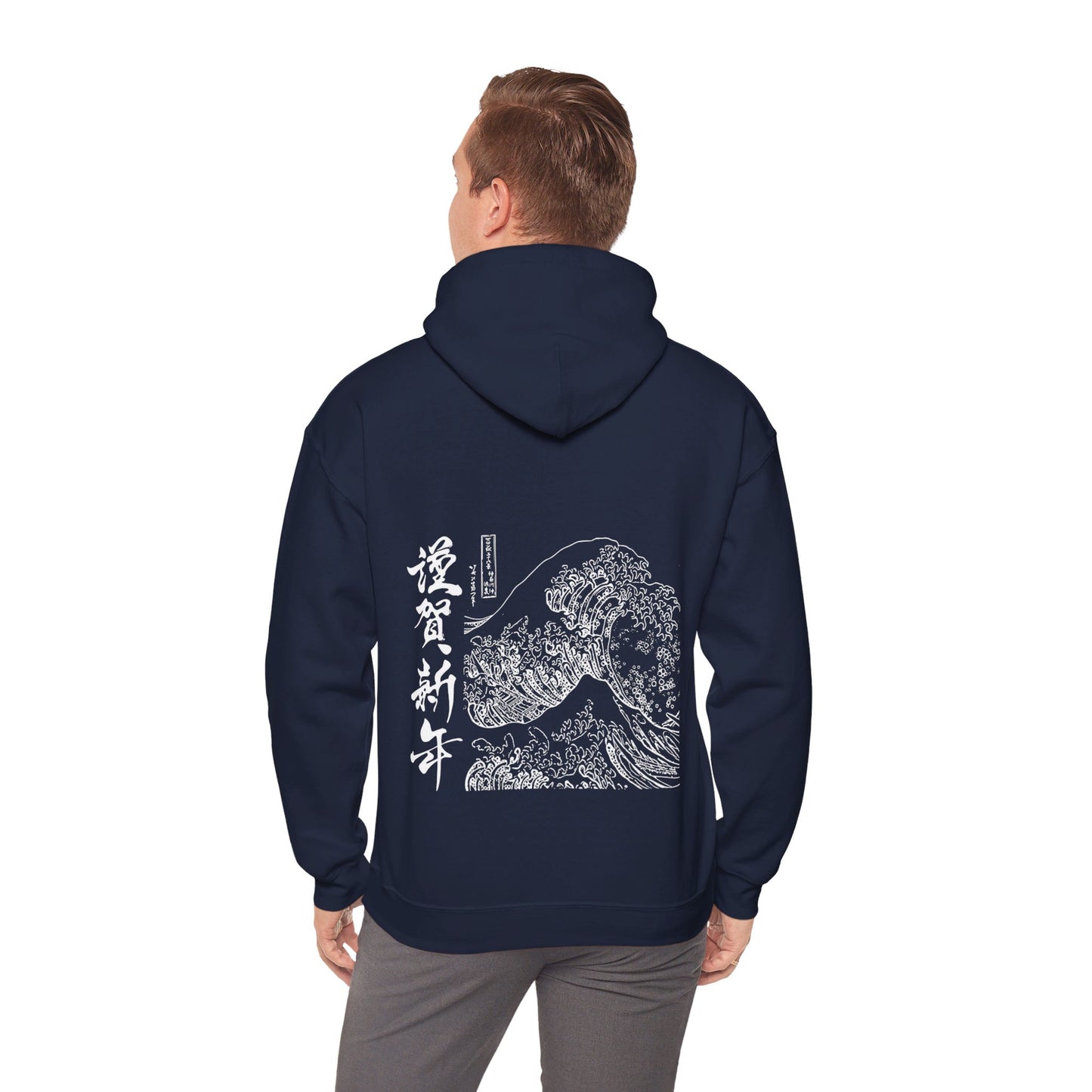 Wave off Kanagawa Hooded Sweatshirt