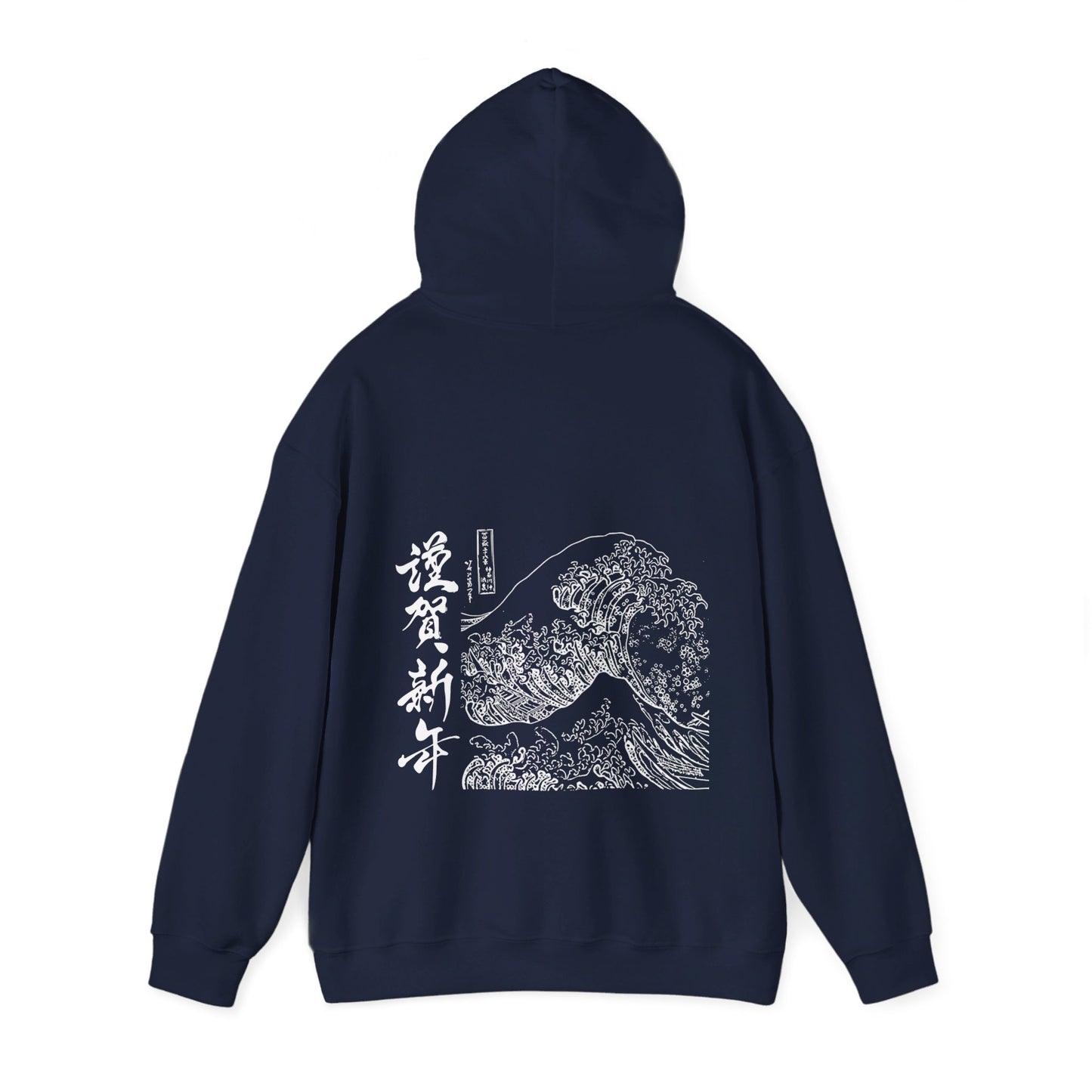 Wave off Kanagawa Hooded Sweatshirt