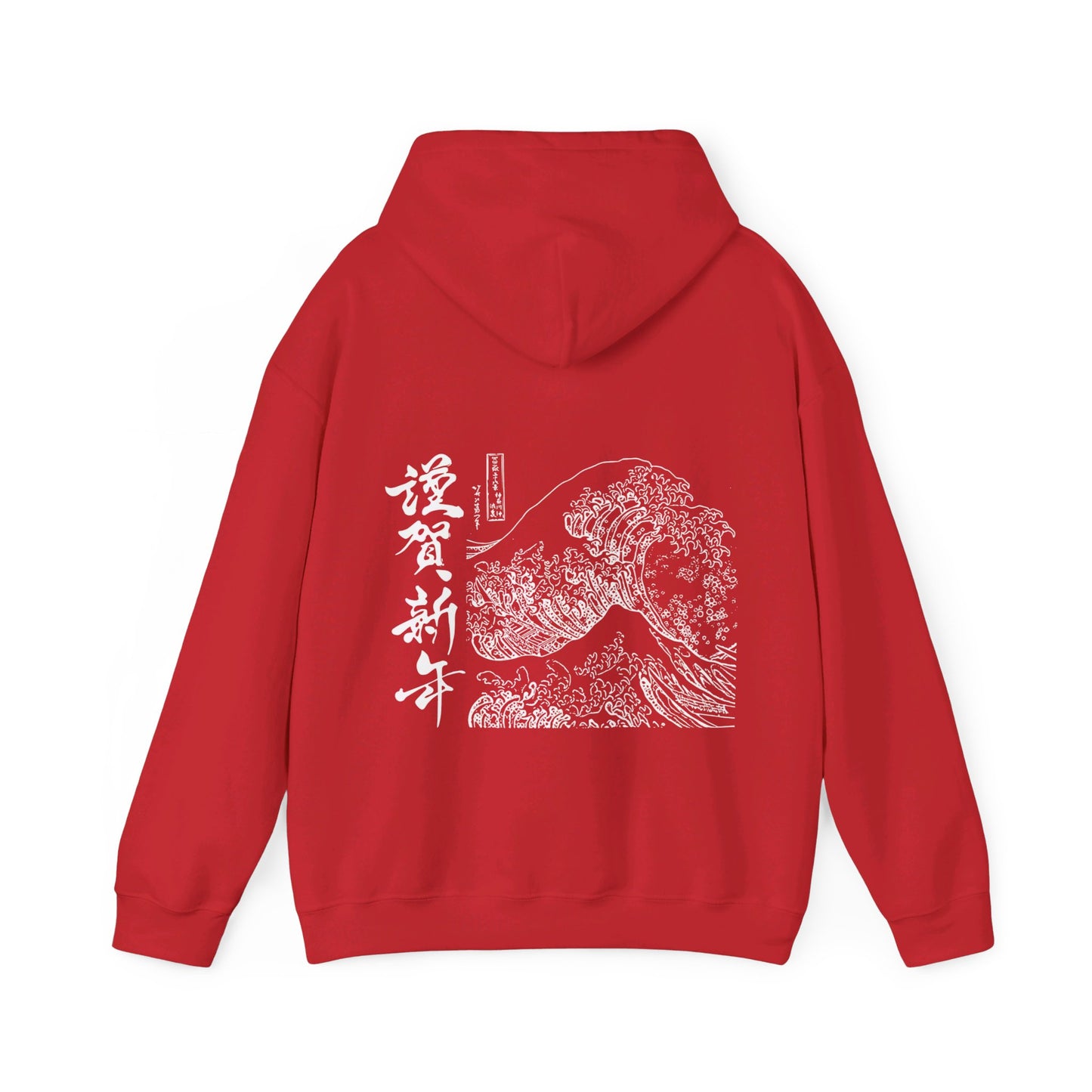 Wave off Kanagawa Hooded Sweatshirt