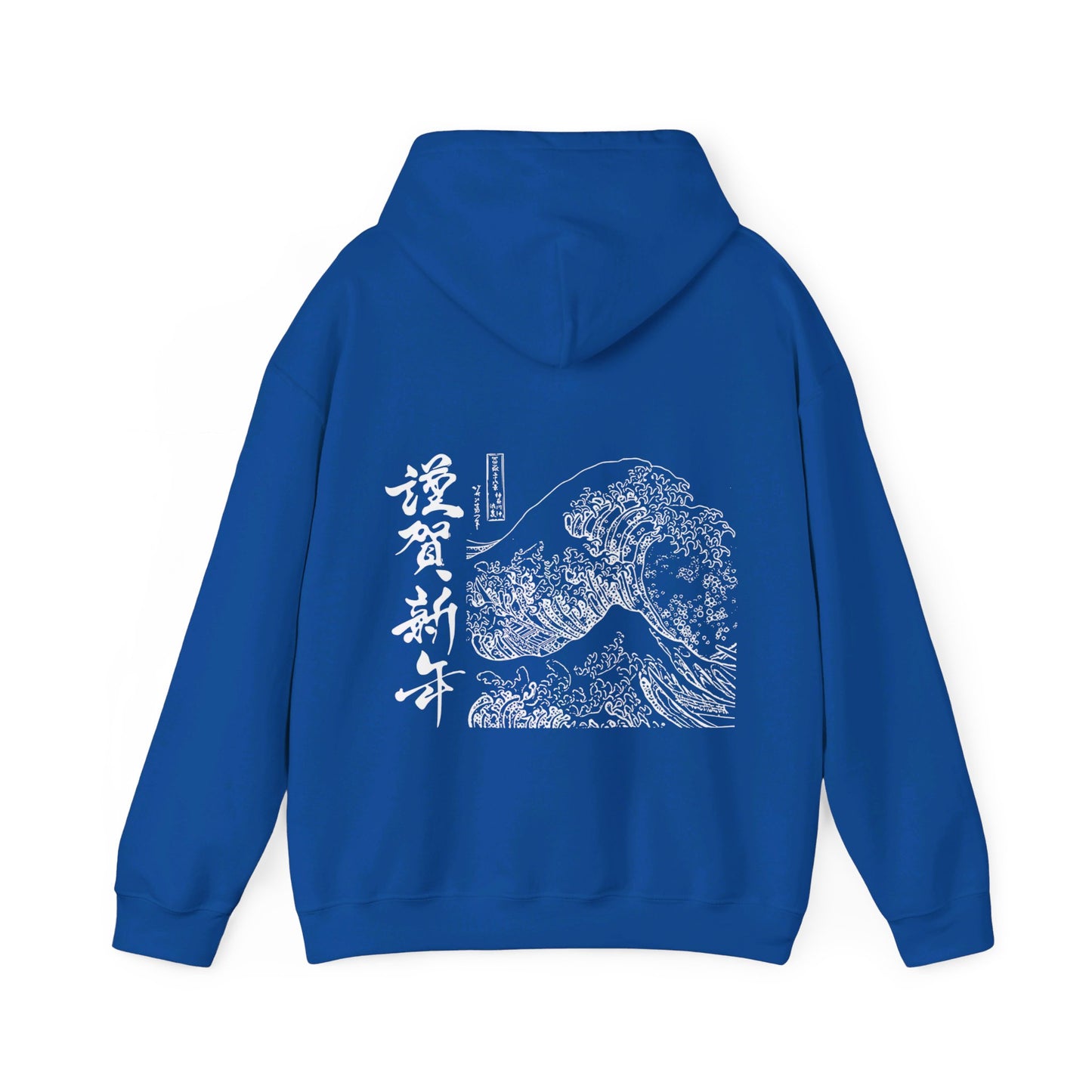 Wave off Kanagawa Hooded Sweatshirt