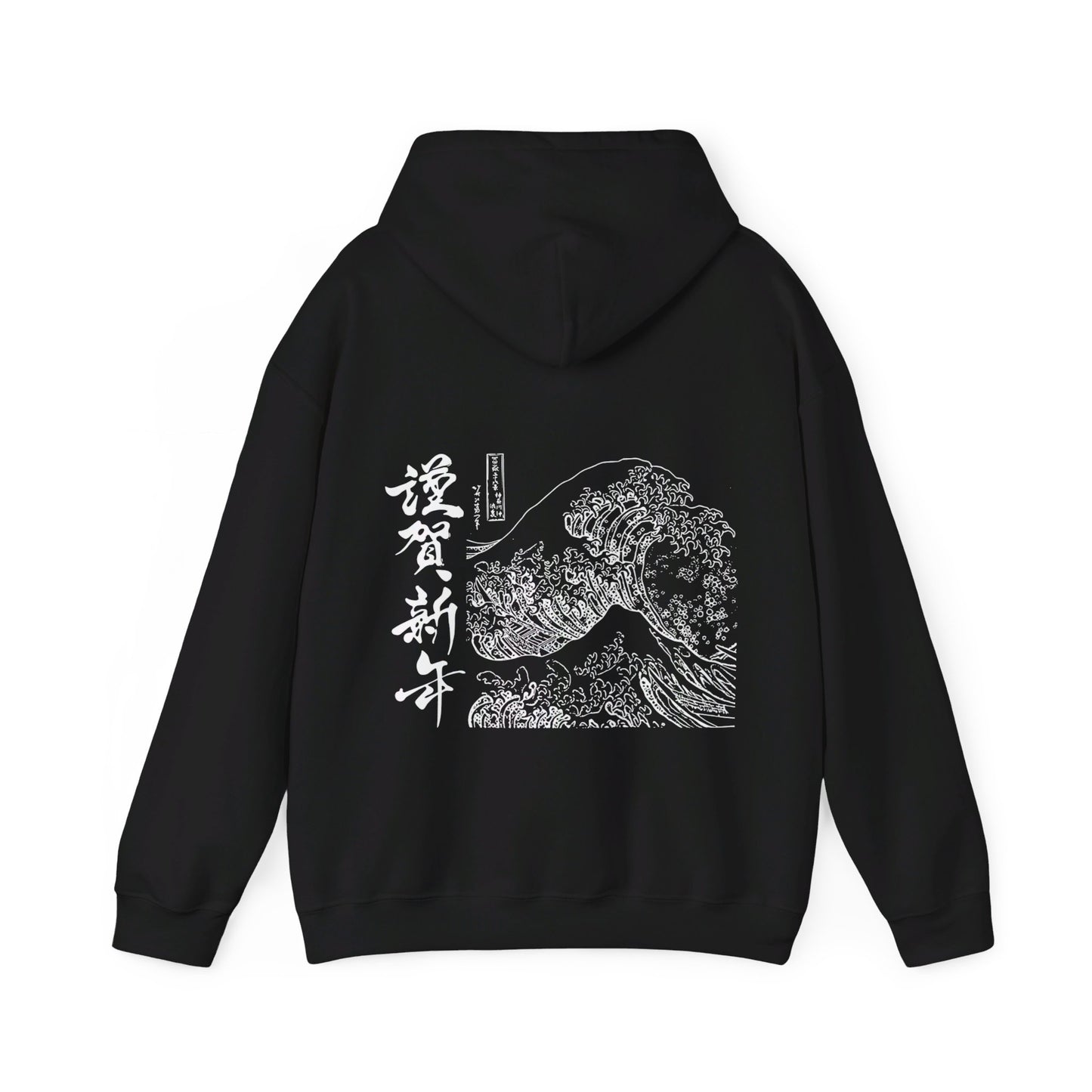 Wave off Kanagawa Hooded Sweatshirt