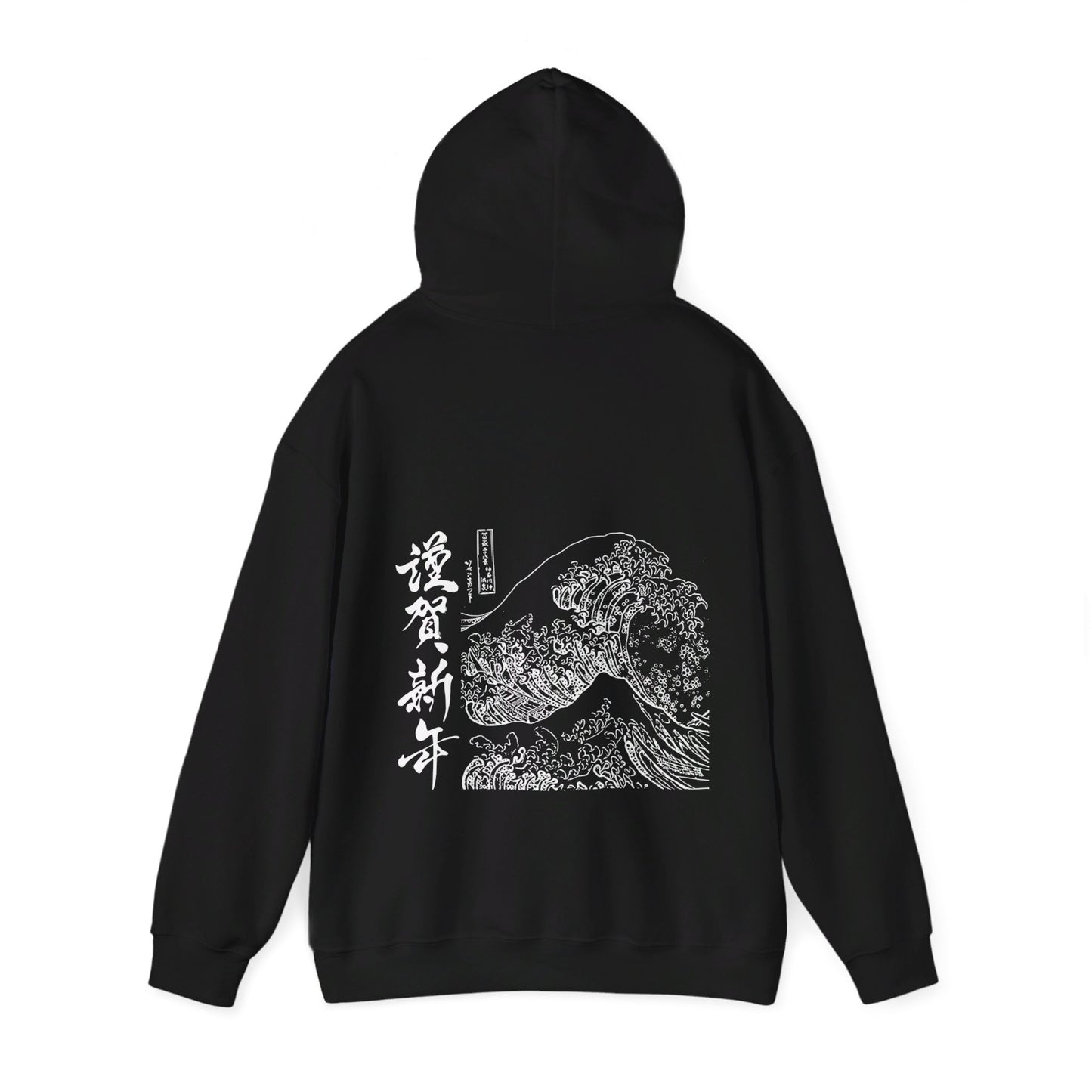 Wave off Kanagawa Hooded Sweatshirt