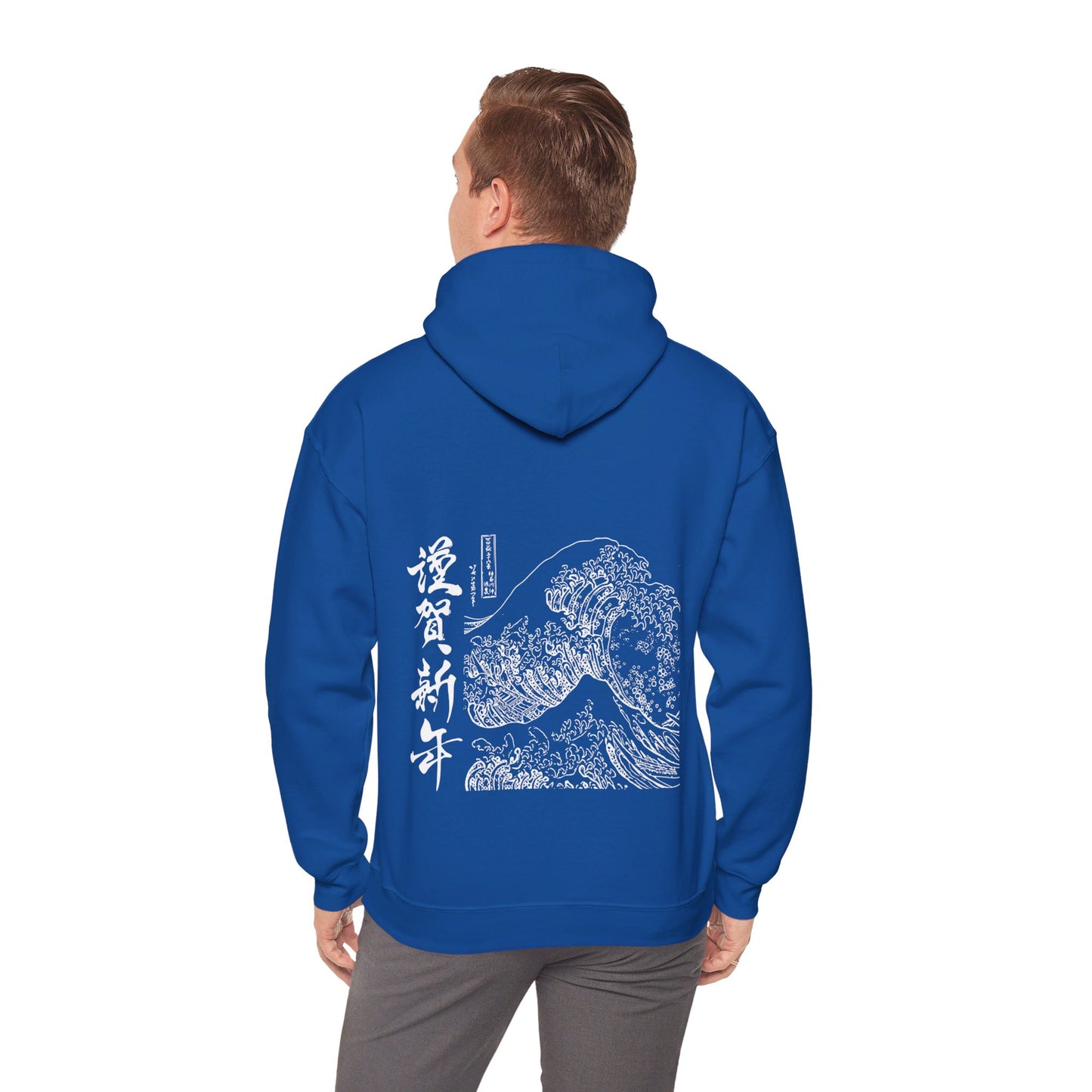 Wave off Kanagawa Hooded Sweatshirt