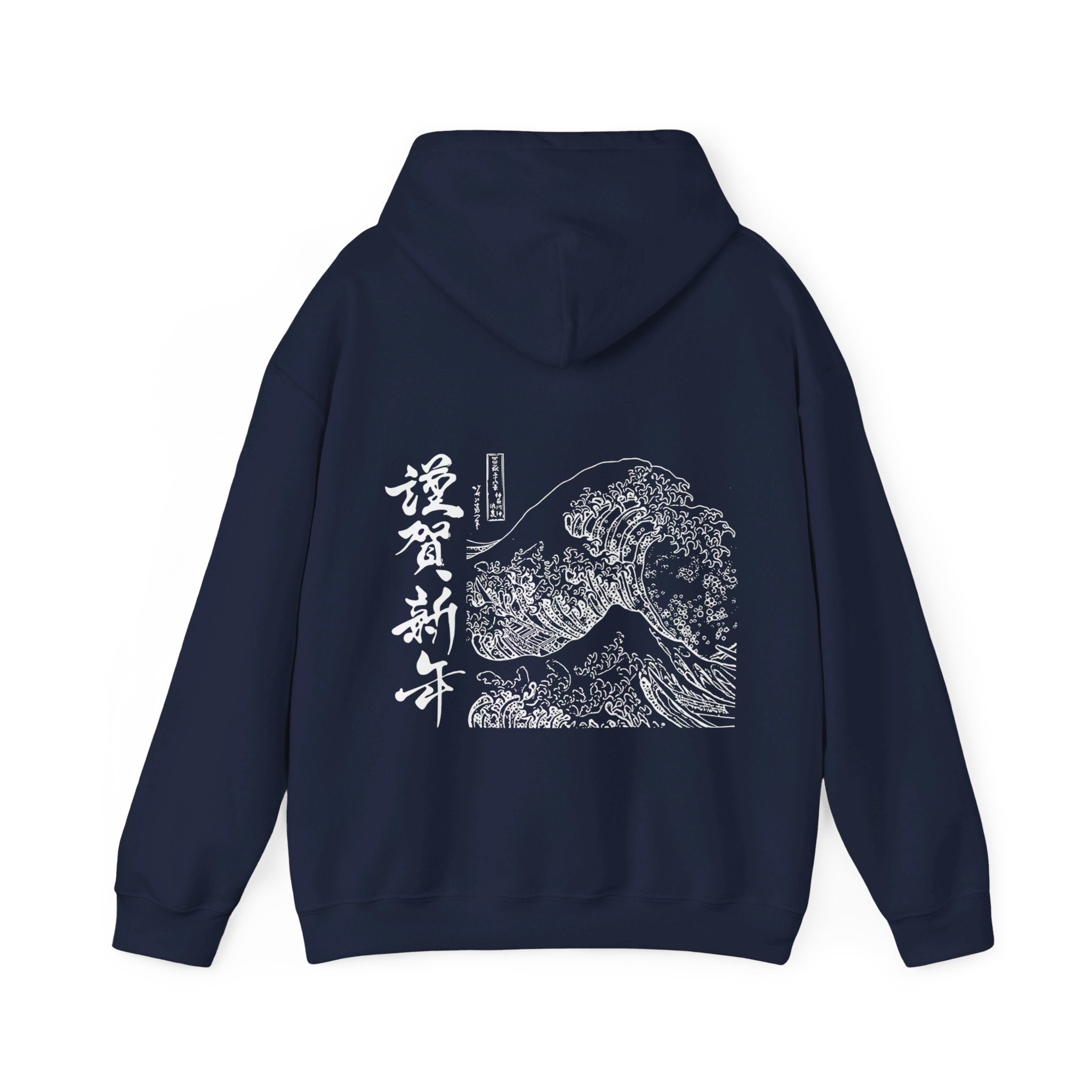 Wave off Kanagawa Hooded Sweatshirt - ENVYWEAR