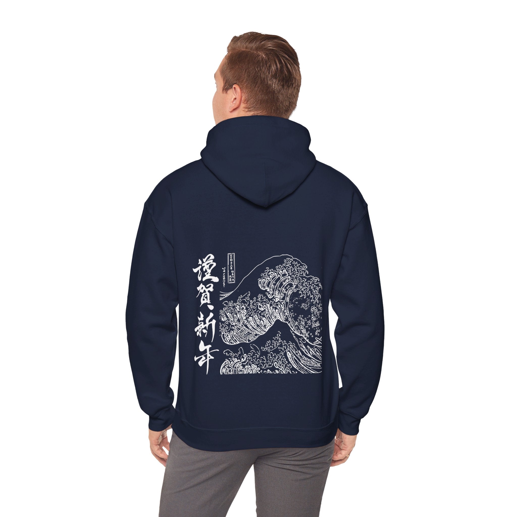 Wave off Kanagawa Hooded Sweatshirt - ENVYWEAR