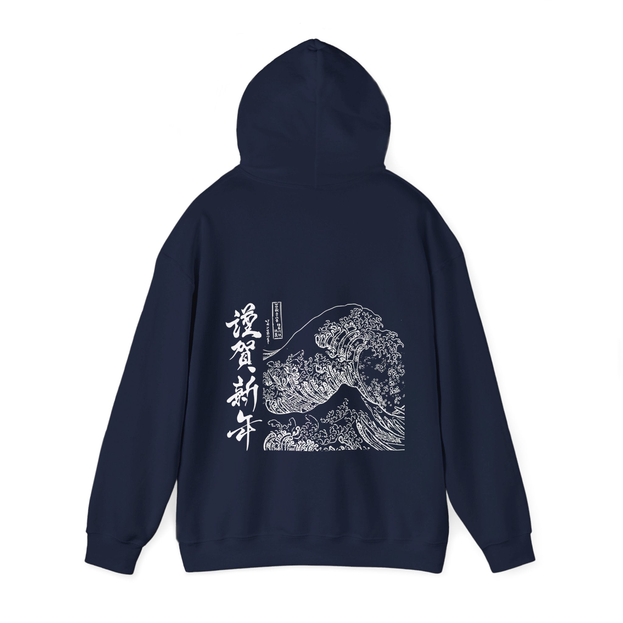 Wave off Kanagawa Hooded Sweatshirt - ENVYWEAR
