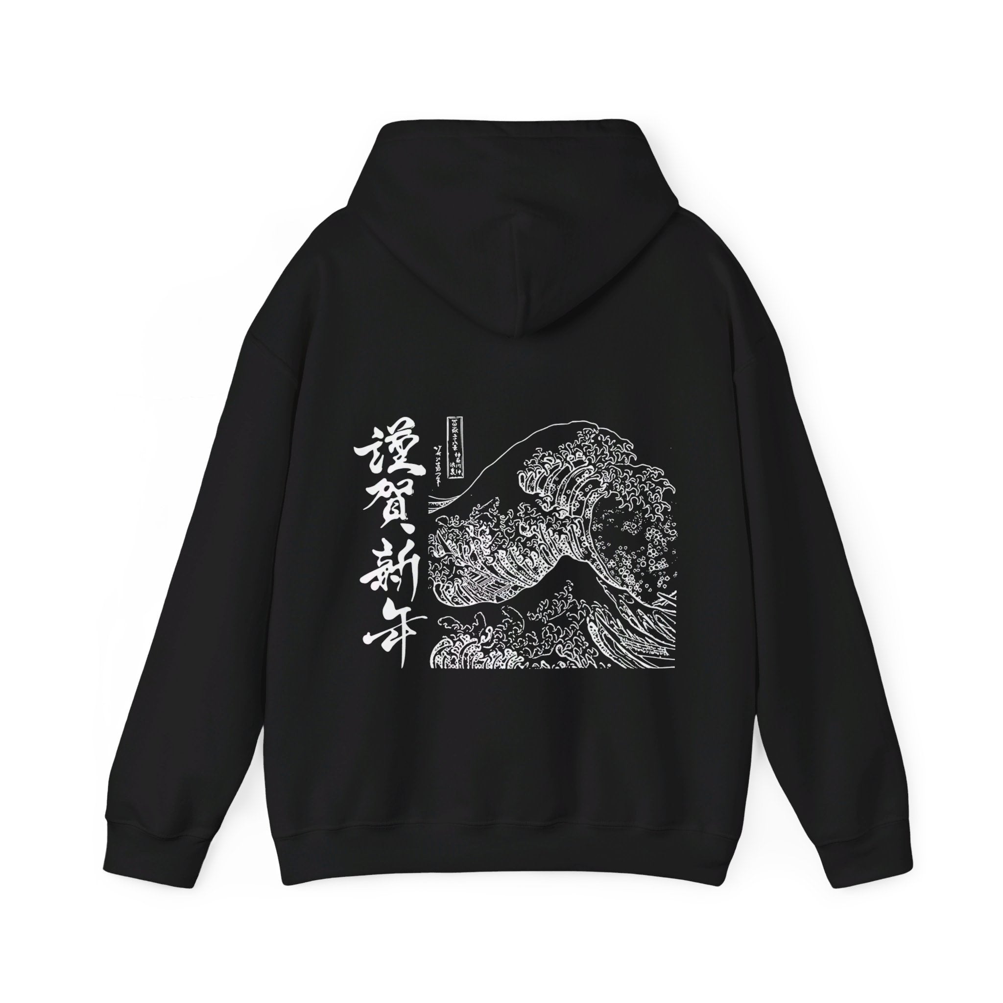 Wave off Kanagawa Hooded Sweatshirt - ENVYWEAR