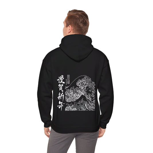 Wave off Kanagawa Hooded Sweatshirt